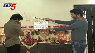 Jersey Movie Opening Ceremony |  Nani | Shraddha Srinath | Trivikram | TV5 News