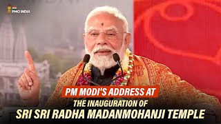 PM Modi's address at the inauguration of Sri Sri Radha Madanmohanji Temple in Navi Mumbai