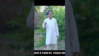 इही तो शैतान के चाल हे दुनिया नई होवे एला मानेबर // Singer : PARMESHWAR GIRI // REJOICE music com...