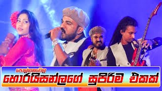 Polgahawela Horizon New Nonstop | Hettipola Attack Show -Sinhala Dj Nonstop | Sinhala New Songs