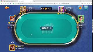 瓦力棋牌 Live Stream，瓦力棋牌抢庄三公游戏