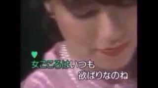 今夜は離さない　（デユエット）　kinopy5さん　＆　渡辺幸子