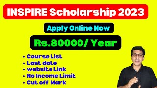 INSPIRE scholarship 2023, Apply Online Malayalam, Scholarship for Higher Education-SHE-2023, update