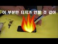 갤럭시 강화유리 강도 테스트