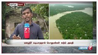 ஆலப்புழா மாவட்டத்தில் ஒரு மாதமாக மழை நீர் வடியாததால் மக்கள் கடும் அவதி