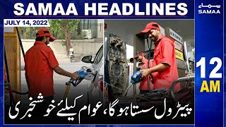 Samaa News Headlines 12am - SAMAATV