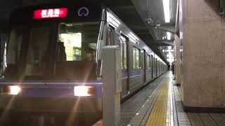 ［更新化試運転］名市交名城線2000形更新車2119H(試運転) 金山駅発車‼️