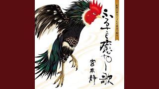 三熊野物語