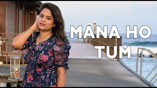 Mana Ho Tum - Cover By Amrita Nayak | | K.J. Yesudas | Toote Khilone