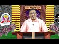 விடுதலை அருளும் இறைவன் bro anand madha tv 9 aug 2024