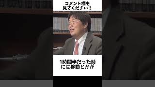 【睡眠時間】過去1番、芸能界で寝てない人は…#岡田斗司夫 #切り抜き