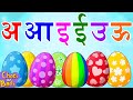 Learn Barakhadi  | Hindi Varnamala + Many More Learning Videos For Kids #learning #varnamala #hindi