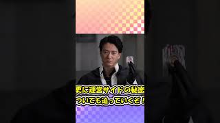 【仮面ライダーギーツ】あのパンクロッカーが復活⁉ギロリも再登場！『ギーツエクストラ仮面ライダーパンクジャック』も1分で解説じゃー！