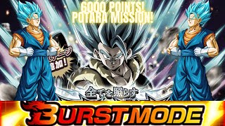 6000 PTS! HOW TO COMPLETE THE POTARA MISSION! GOGETA BLUE BURST MODE! (DBZ: DOKKAN BATTLE)