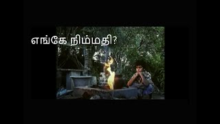 Where is Peace?| எங்கே நிம்மதி? நவநீதர் சாட்சி | Navaneethar Life story (FULL)