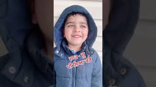 ਚਾਹ ਚੂ ਪੀ ਲੈ ਕਰੋ ਬਾਈ.🤣🤣😂 #punjabistatus  #punjabifunnyshorts #funnyvideo #funnymoments