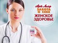 Отзывы практикующего врача о применении комплекса Младомастон