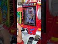 ゲームセンター腕相撲