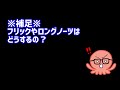 【プロセカ】この裏技を完璧にマスターすれば、音ゲー下手でも消失masフルコンボが取れます。【プロジェクトセカイ 音ゲー】