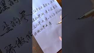 道理的尽头，是大道至简，人生的尽头，是一个人面对孤独，骄傲的尽头，是允许自己做自己……