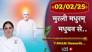 LIVE 🔴 : मुरली मधुरम्  - 02-02-2025 (Sunday) | Murli Madhuram | Madhur Murli | Madhuban ||