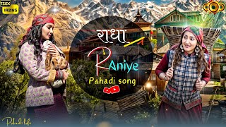 RADHA RANIYE PAHADI SONG💐KULLVI DHAMAKA PAHADI NONSTOP DJ REMIX💐NEW HIMACHALI SONG 💐@PahadiLofi295