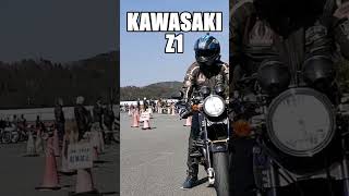 【Kawasaki】Z1フルカスタム