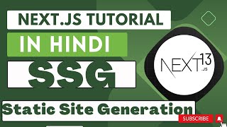 Next JS tutorial in Hindi #32 Static Site Generation (SSG) in Next.js 13.4