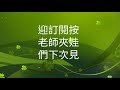 【翔老師】 84 娃娃機玩三鐵？老司機出動，你想過的技術台技巧都不能用