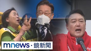 搶攻年輕選票　韓總統大選掀「厭女」性別戰｜#鏡新聞