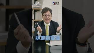 2024陳保仁醫師Ｘ威德｜威德益生菌 如何顧好消化道