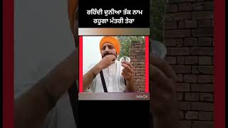 Pardan Mantri baje ke new funny video 📸 #viralvideo #amritpalsingh #punjabi #viralvideo