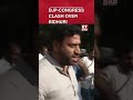 clash erupts between bjp congress workers over bidhuri’s remarks police intervene shorts etnow