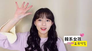 【CINQUAIN 思珂】小特霧韓妞也愛用的底妝💞😘 #天生美肌恆霧粉底