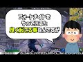 【知ってますか 】実は〇〇すると常に敵の位置が分かります 【フォートナイト】