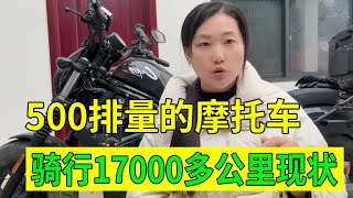 摩托车骑行17000多公里，看看车辆现状怎么样，能骑行东南亚吗？