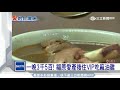 一晚3千5百！福原愛產後住vip吃麻油雞│三立新聞台