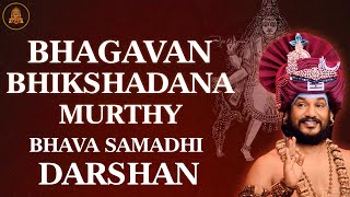 SPH Darshan | Breaking the Chains of #Karma: The Sacred Leela of Bhagavan Bhikshadana Murthy