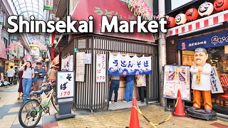 【4K】𝐖𝐀𝐋𝐊 🇯🇵 Shinsekai Market in Osaka Japan