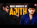 Ajith's Epic Mass Moments | Happy Birthday Ajith | Mankatha | Villan | Billa 2 | Sun NXT