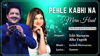 Pehle Kabhi Na Mera Haal (Lyrics) - Udit Narayan, Alka Yagnik | Salman Khan | 90's Hit Love Songs