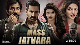 Mass Jathara Full Movie Hindi Dubbed 2025 South Update | Ravi Teja New Movie | Sreeleela | Best Film