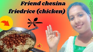 friend intlo chicken fried rice|tasty chicken fried rice ఇంట్లో నే easy గా చేసుకో వచ్చు😋