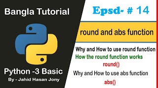 Python Basic Bangla Tutorial 14 – Round Function and ABS function
