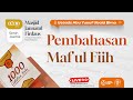 50. Pembahasan Maf'ul Fiih ‎‎| 1000 Catatan Kaki atas Mutammimah Al Ajurrumiyyah