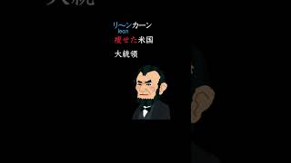 川柳式英単語暗記法６号#shorts #語呂 #英語 #七五調