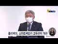 폴리텍대 스마트팩토리 교육센터 개관 220210