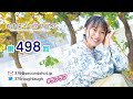 第498回 寿美菜子のラフラフ 【曲カット版】