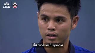 ThaiTalent Talk EP 6.3 : ส่งลูกถึงฝัน กับภารกิจที่ไม่เคยหยุดของอัสสัมธนฯ