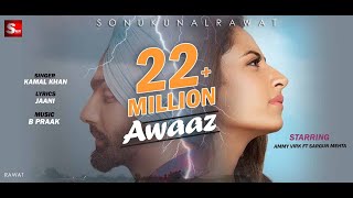 Awaaz (Qismat) | Ammy Virk | Sargun Mehta | Kamal Khan | Jaani & B Praak New Song 2018